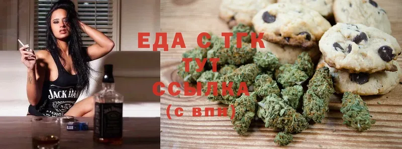 Canna-Cookies конопля  MEGA зеркало  Апрелевка  хочу наркоту 