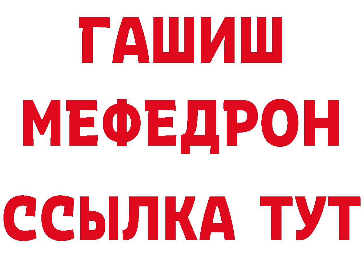 АМФЕТАМИН VHQ зеркало дарк нет hydra Апрелевка